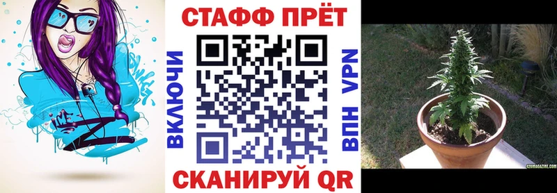 Купить наркотики цена Суровикино omg зеркало  Галлюциногенные грибы  ГАШ  Мефедрон  Канабис 