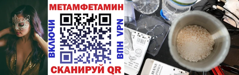 купить наркоту  Суровикино  АМФ Розовый 