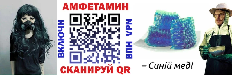 Amphetamine 98% Суровикино