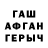 ТГК Wax Saida Inelova