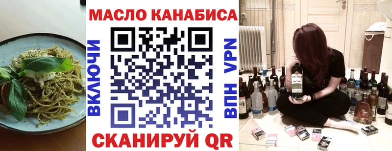 закладка  Суровикино  Печенье с ТГК конопля 