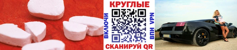 ЭКСТАЗИ VHQ  площадка официальный сайт  omg вход  Суровикино  цена наркотик 