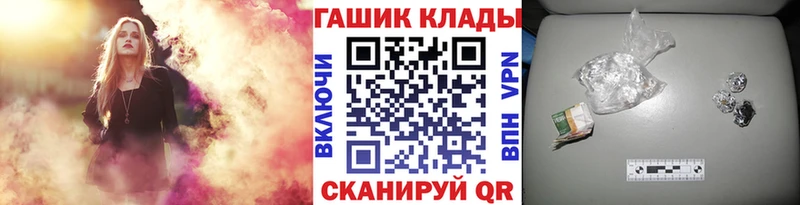 Гашиш hashish  Суровикино 