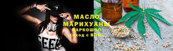 тгк Балабаново