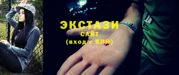 мефедрон VHQ Балахна