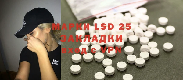 spice Баксан