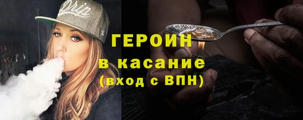 мефедрон VHQ Балахна