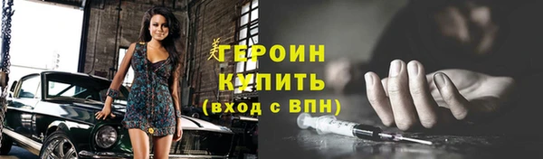 spice Баксан