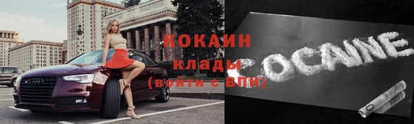 мефедрон VHQ Балахна