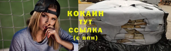 тгк Балабаново