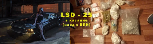 ECSTASY Армянск