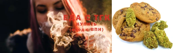мефедрон VHQ Балахна