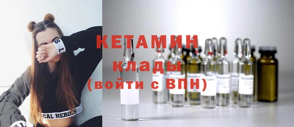 тгк Балабаново