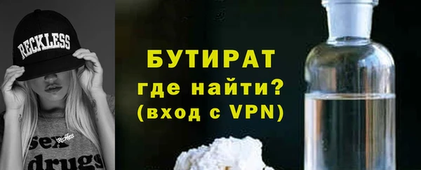 spice Баксан