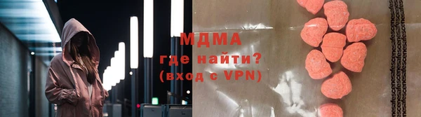 мефедрон VHQ Балахна