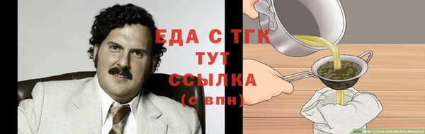 тгк Балабаново