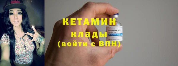 тгк Балабаново