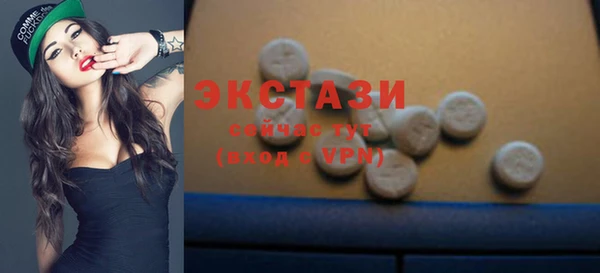 тгк Балабаново