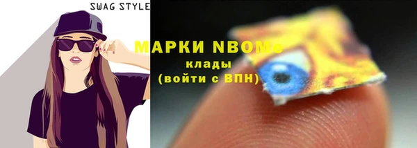 spice Баксан