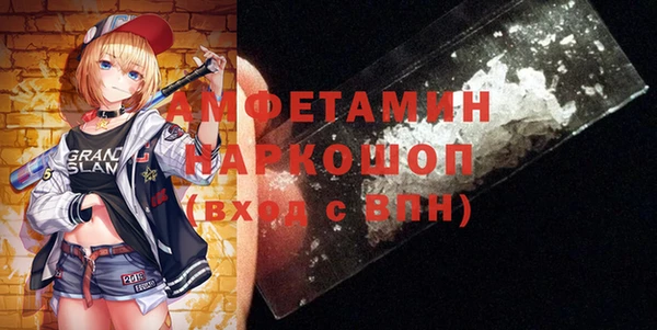 мефедрон VHQ Балахна
