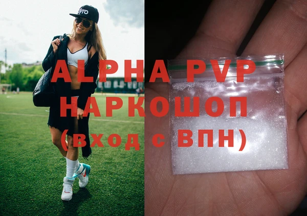 мефедрон VHQ Балахна