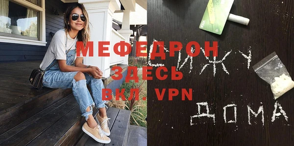 spice Баксан