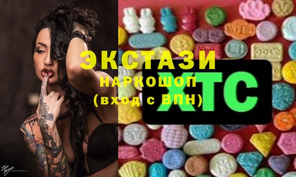 мефедрон VHQ Балахна