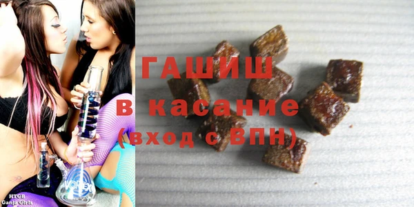 ECSTASY Арсеньев