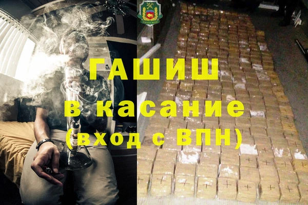 мефедрон VHQ Балахна