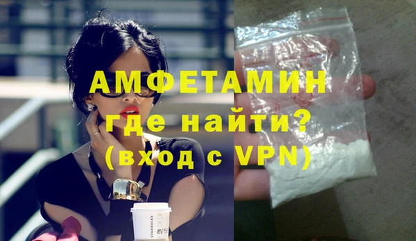 spice Баксан