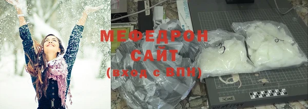 мефедрон VHQ Балахна