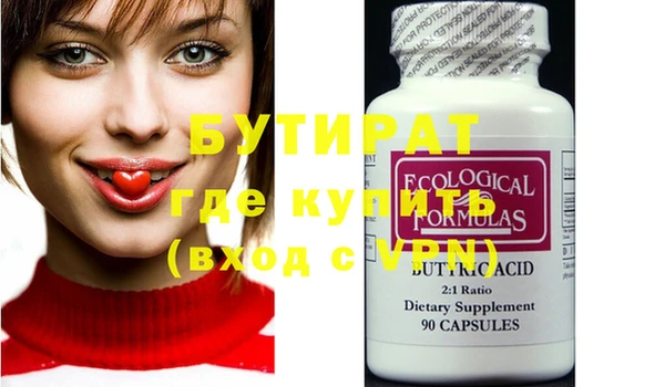 spice Баксан