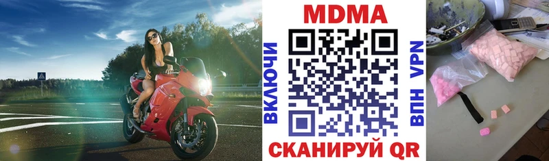 MDMA кристаллы  МЕГА ссылка  Суровикино 