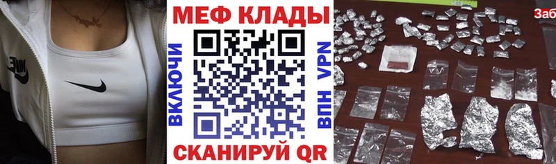 где купить наркотик  Суровикино  МЯУ-МЯУ VHQ 