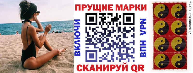 Марки NBOMe 1500мкг  Суровикино 