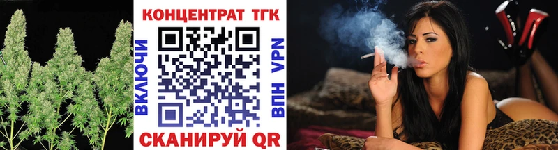 Дистиллят ТГК концентрат  цена   Суровикино 